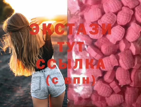 винт Бугульма