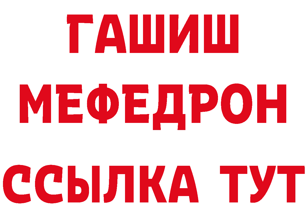 АМФ Розовый ССЫЛКА нарко площадка omg Крымск