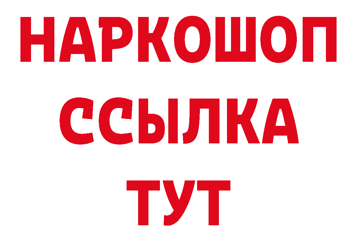 Наркошоп нарко площадка какой сайт Крымск