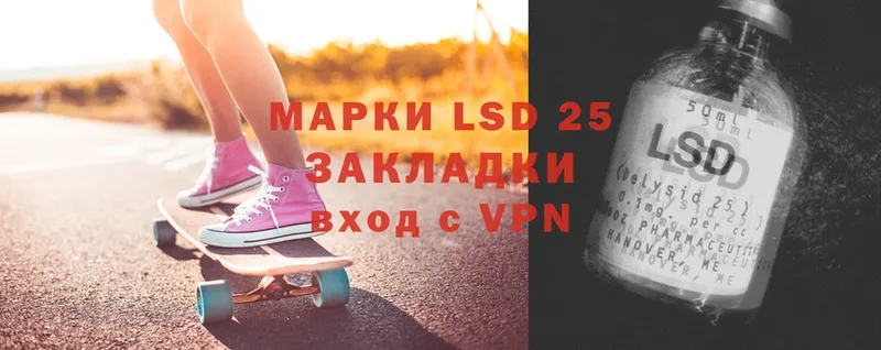 LSD-25 экстази ecstasy  Крымск 